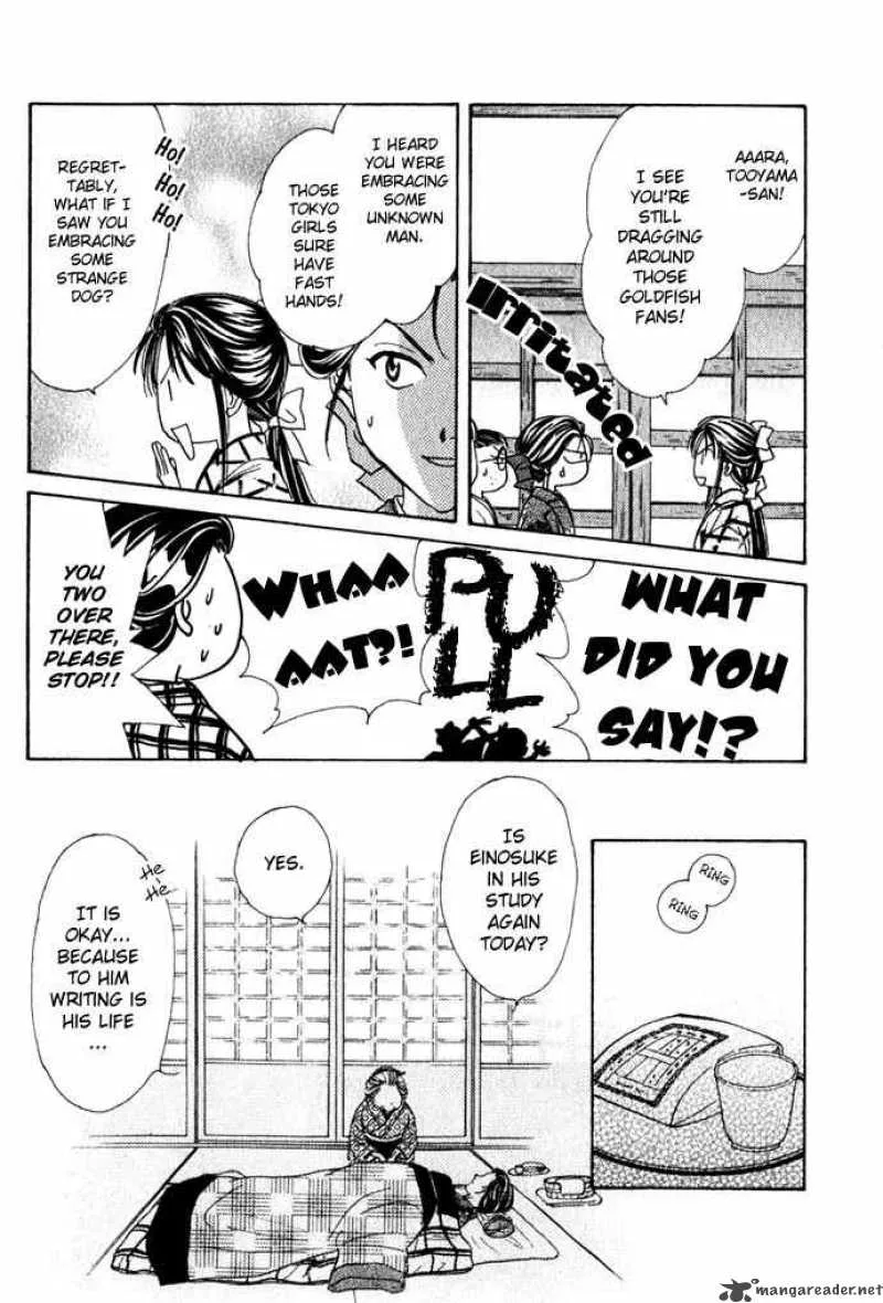 Fushigi Yuugi Genbu Kaiden Chapter 1 page 34