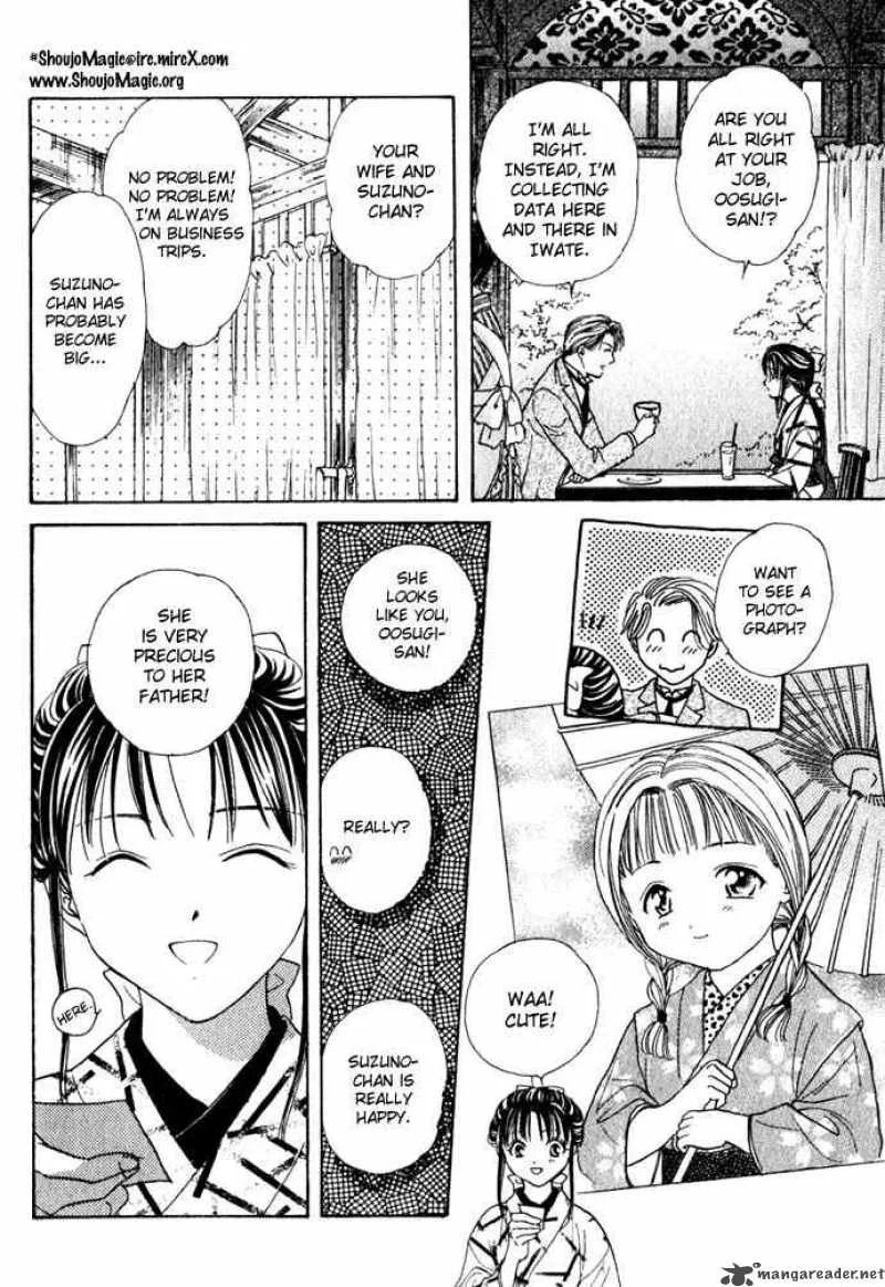 Fushigi Yuugi Genbu Kaiden Chapter 1 page 36