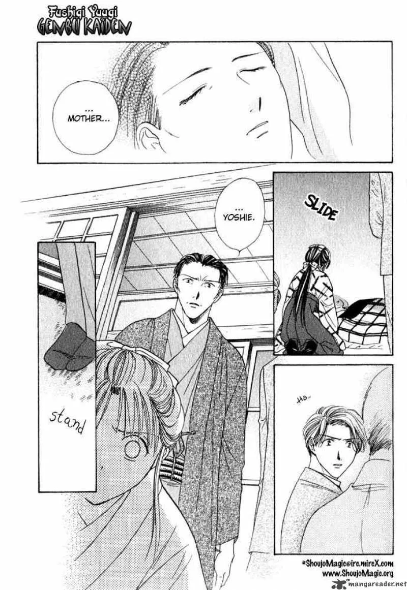 Fushigi Yuugi Genbu Kaiden Chapter 1 page 39