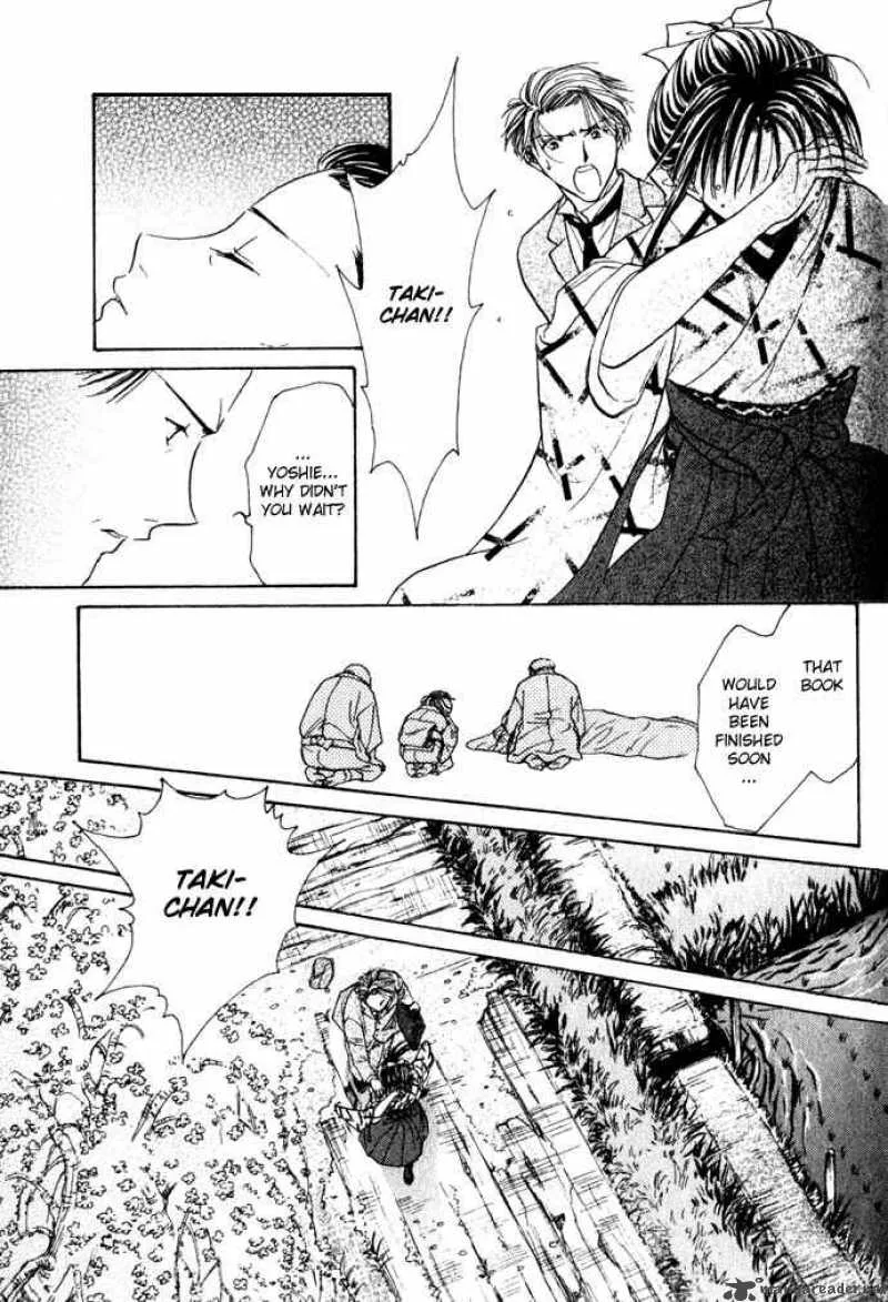 Fushigi Yuugi Genbu Kaiden Chapter 1 page 41
