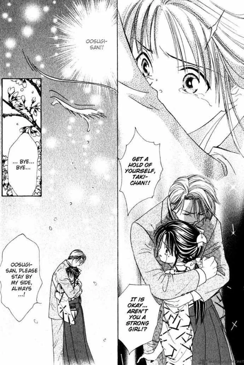 Fushigi Yuugi Genbu Kaiden Chapter 1 page 42