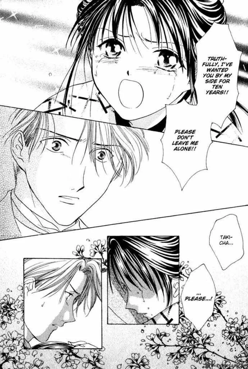 Fushigi Yuugi Genbu Kaiden Chapter 1 page 43