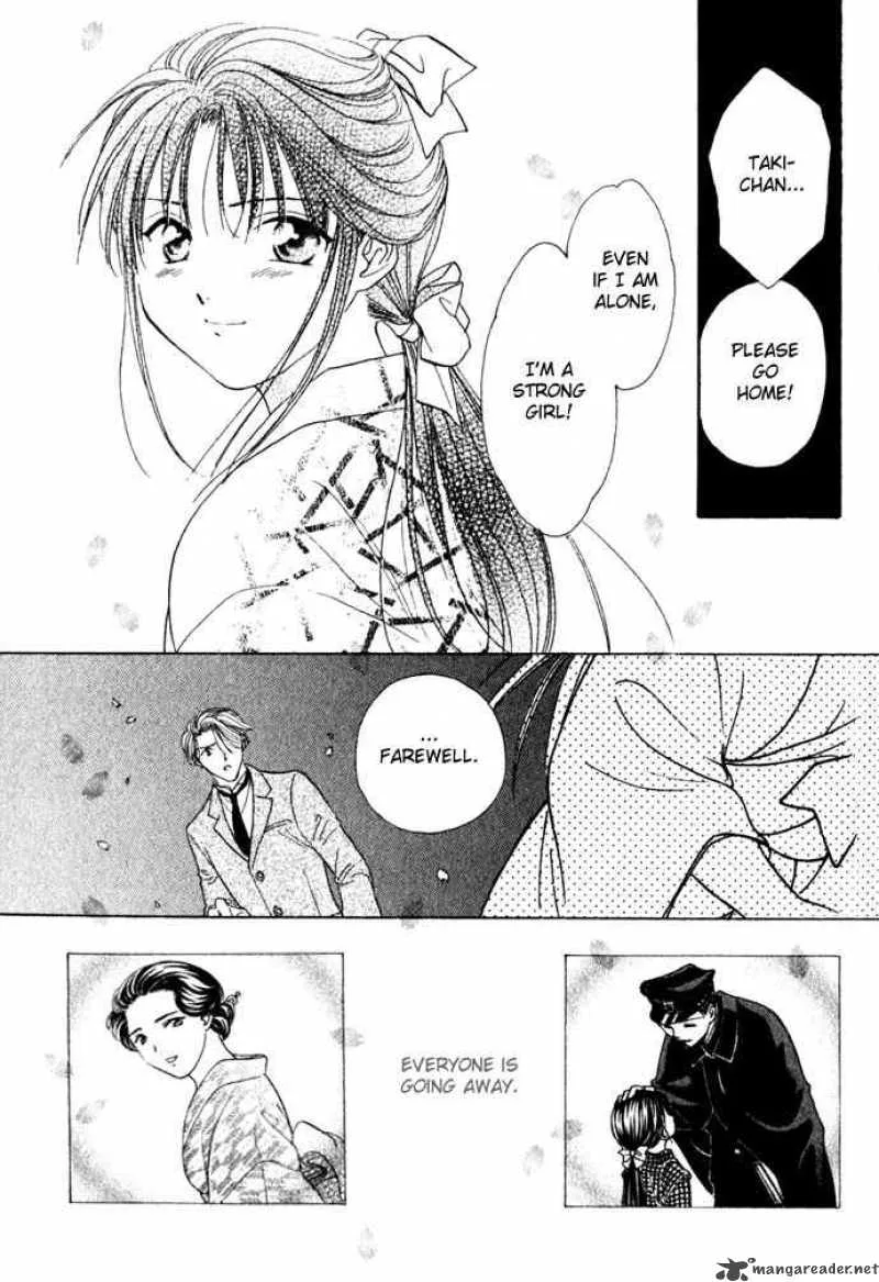 Fushigi Yuugi Genbu Kaiden Chapter 1 page 45