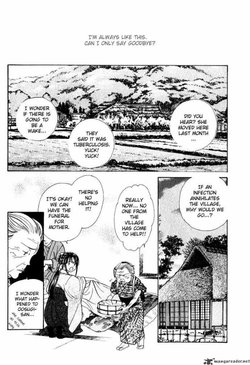 Fushigi Yuugi Genbu Kaiden Chapter 1 page 46