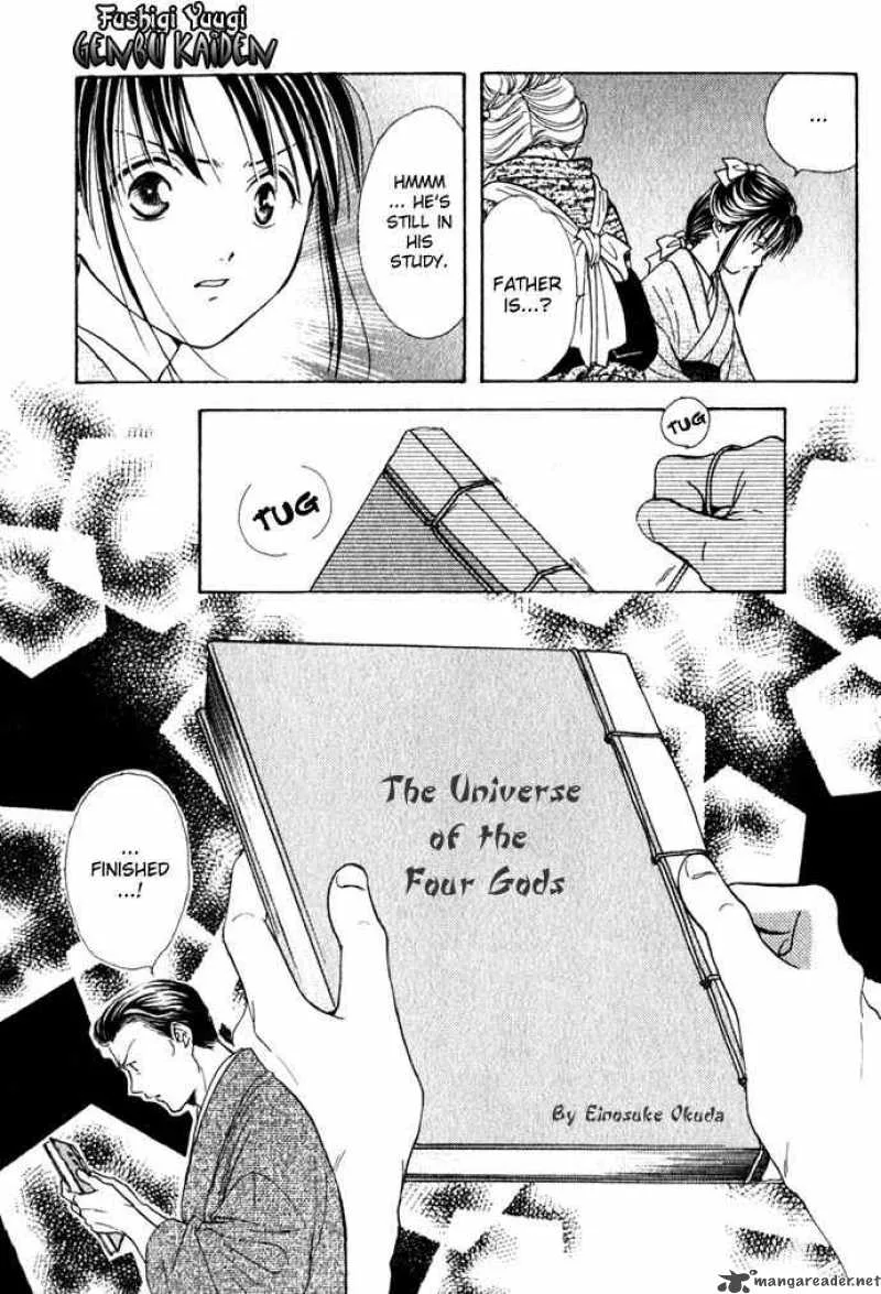 Fushigi Yuugi Genbu Kaiden Chapter 1 page 47