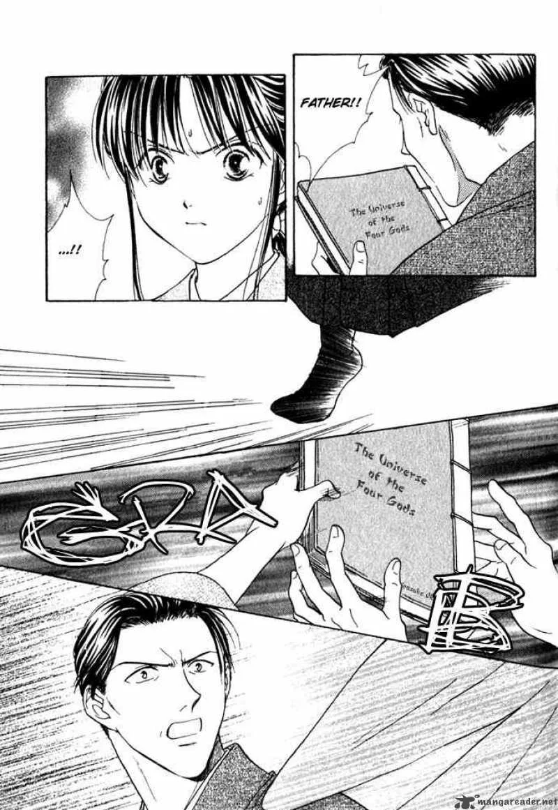 Fushigi Yuugi Genbu Kaiden Chapter 1 page 49