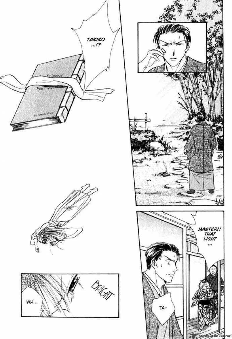 Fushigi Yuugi Genbu Kaiden Chapter 1 page 58