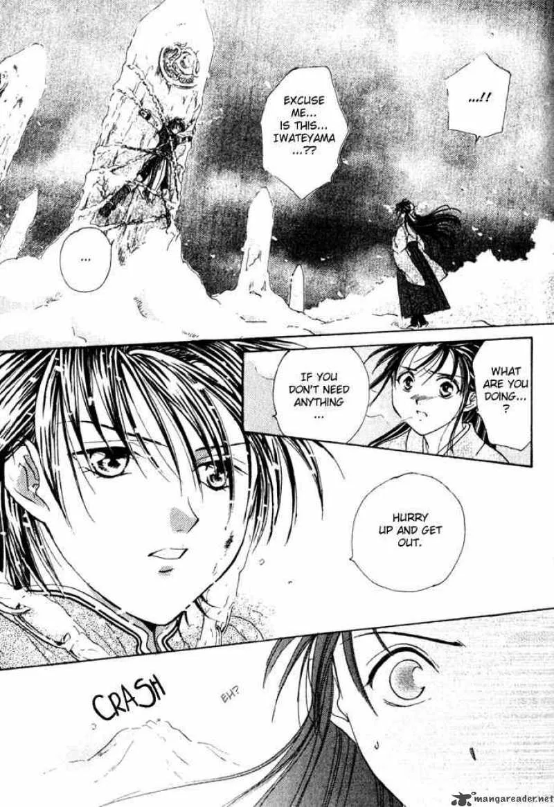 Fushigi Yuugi Genbu Kaiden Chapter 1 page 63