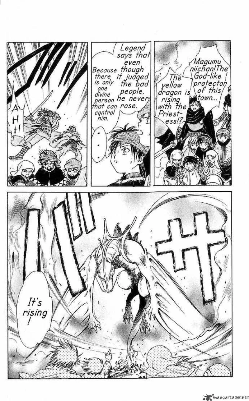 Fushigi Yuugi Genbu Kaiden Chapter 10 page 22