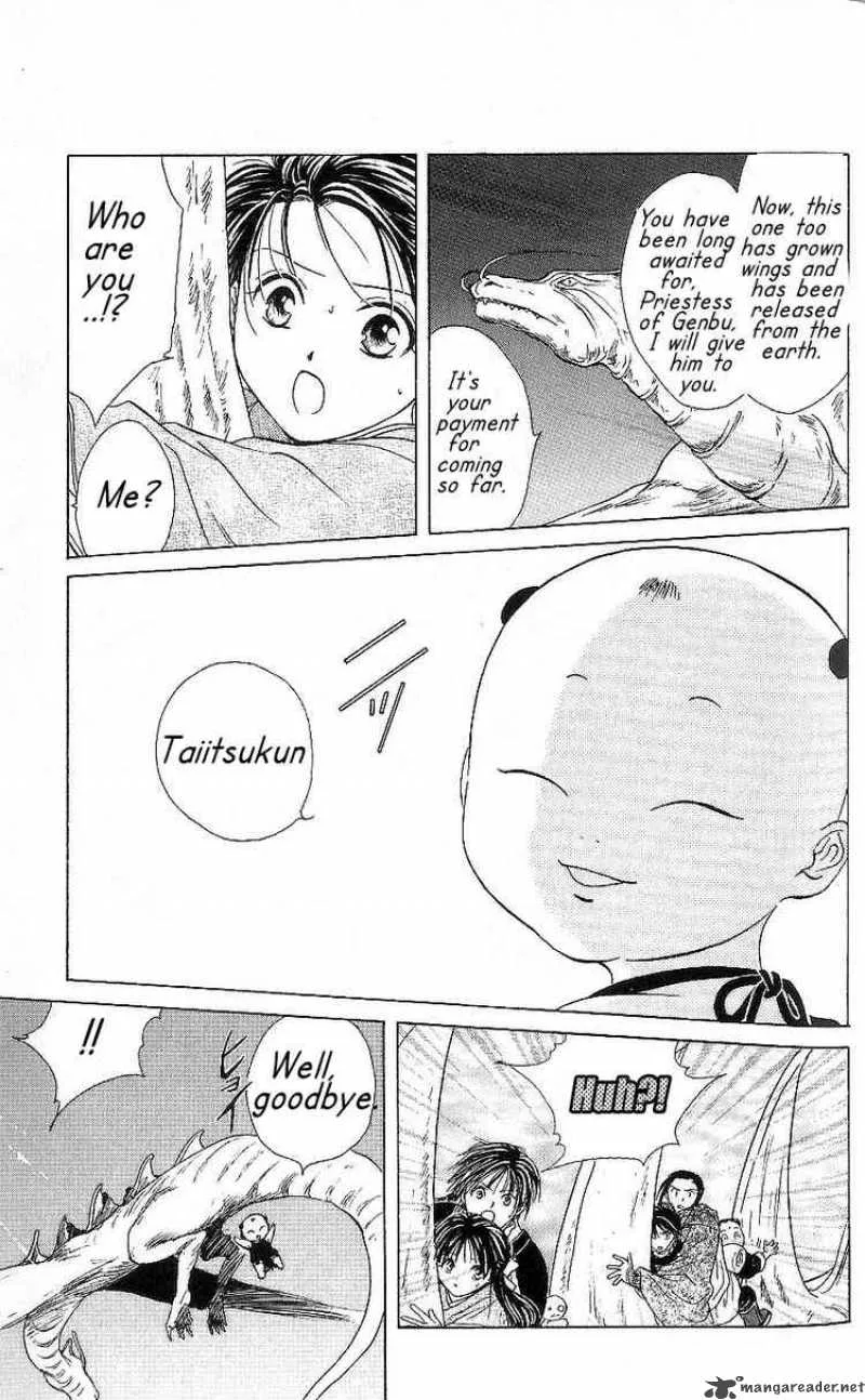 Fushigi Yuugi Genbu Kaiden Chapter 10 page 25