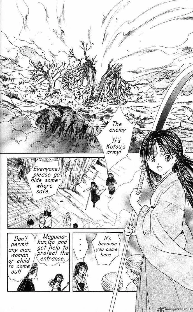 Fushigi Yuugi Genbu Kaiden Chapter 10 page 2