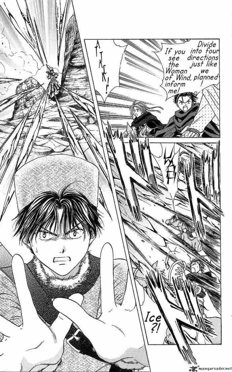 Fushigi Yuugi Genbu Kaiden Chapter 10 page 3