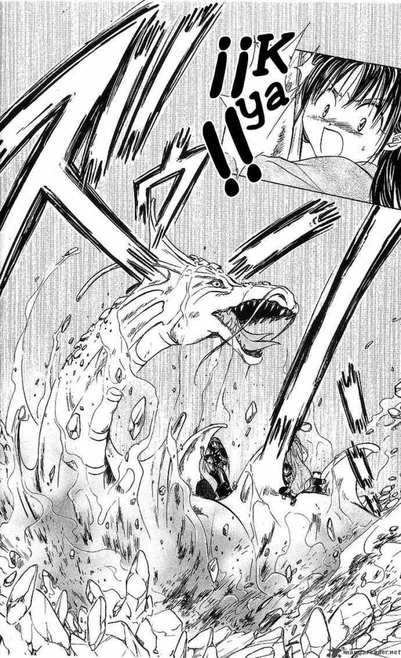Fushigi Yuugi Genbu Kaiden Chapter 10 page 20