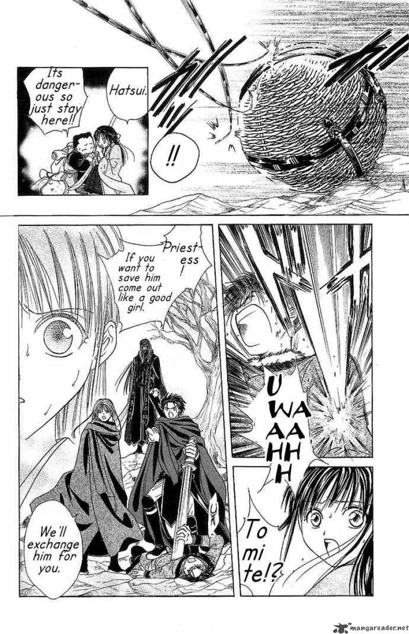 Fushigi Yuugi Genbu Kaiden Chapter 10 page 10