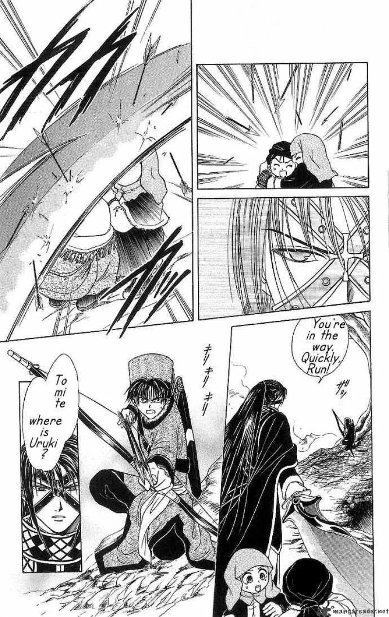 Fushigi Yuugi Genbu Kaiden Chapter 10 page 7