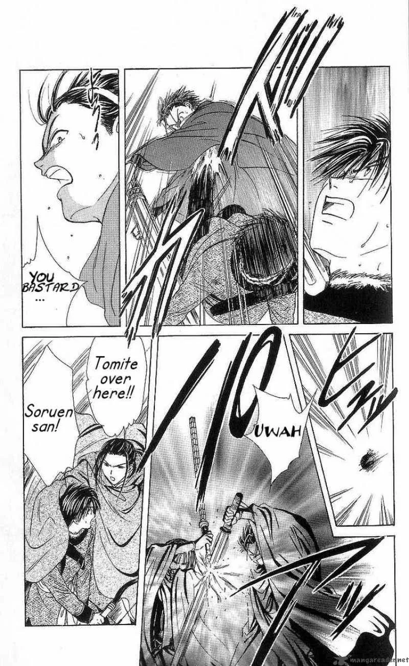 Fushigi Yuugi Genbu Kaiden Chapter 10 page 17
