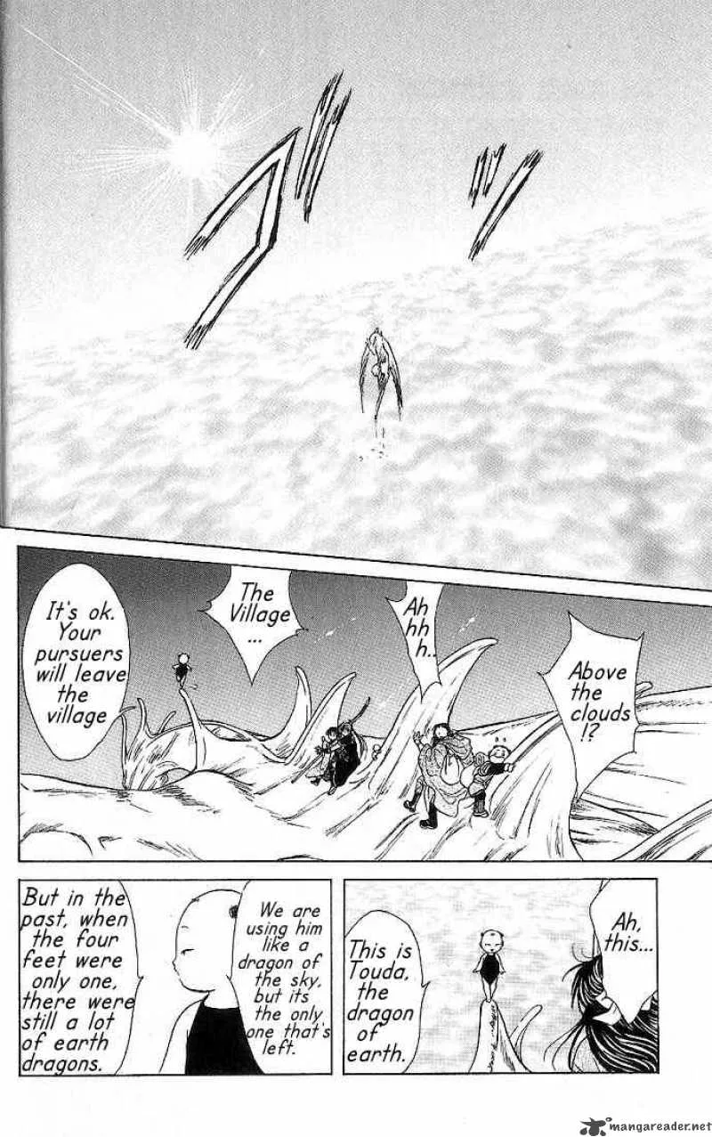 Fushigi Yuugi Genbu Kaiden Chapter 10 page 24