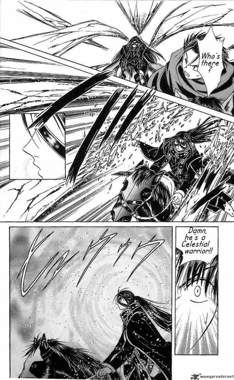 Fushigi Yuugi Genbu Kaiden Chapter 10 page 4