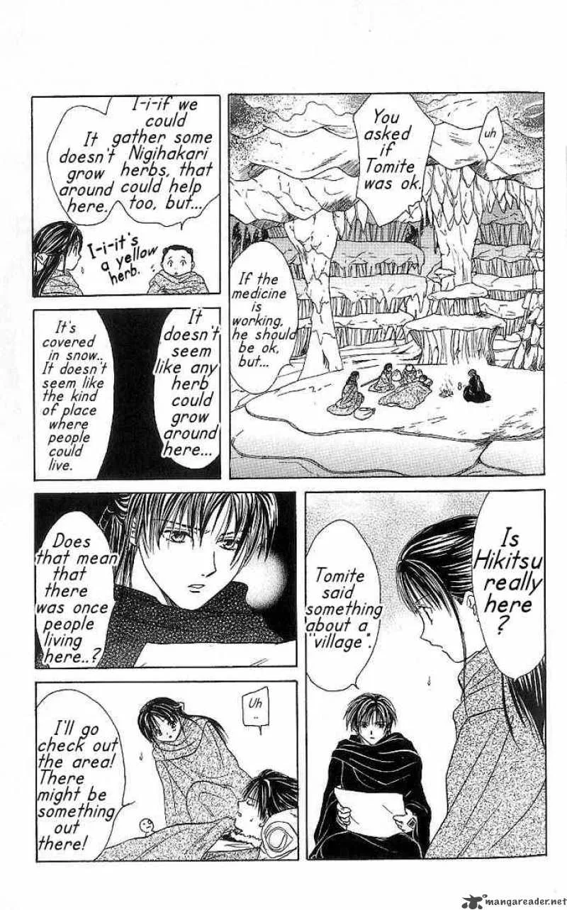 Fushigi Yuugi Genbu Kaiden Chapter 10 page 33