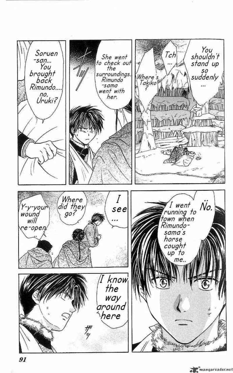 Fushigi Yuugi Genbu Kaiden Chapter 10 page 39