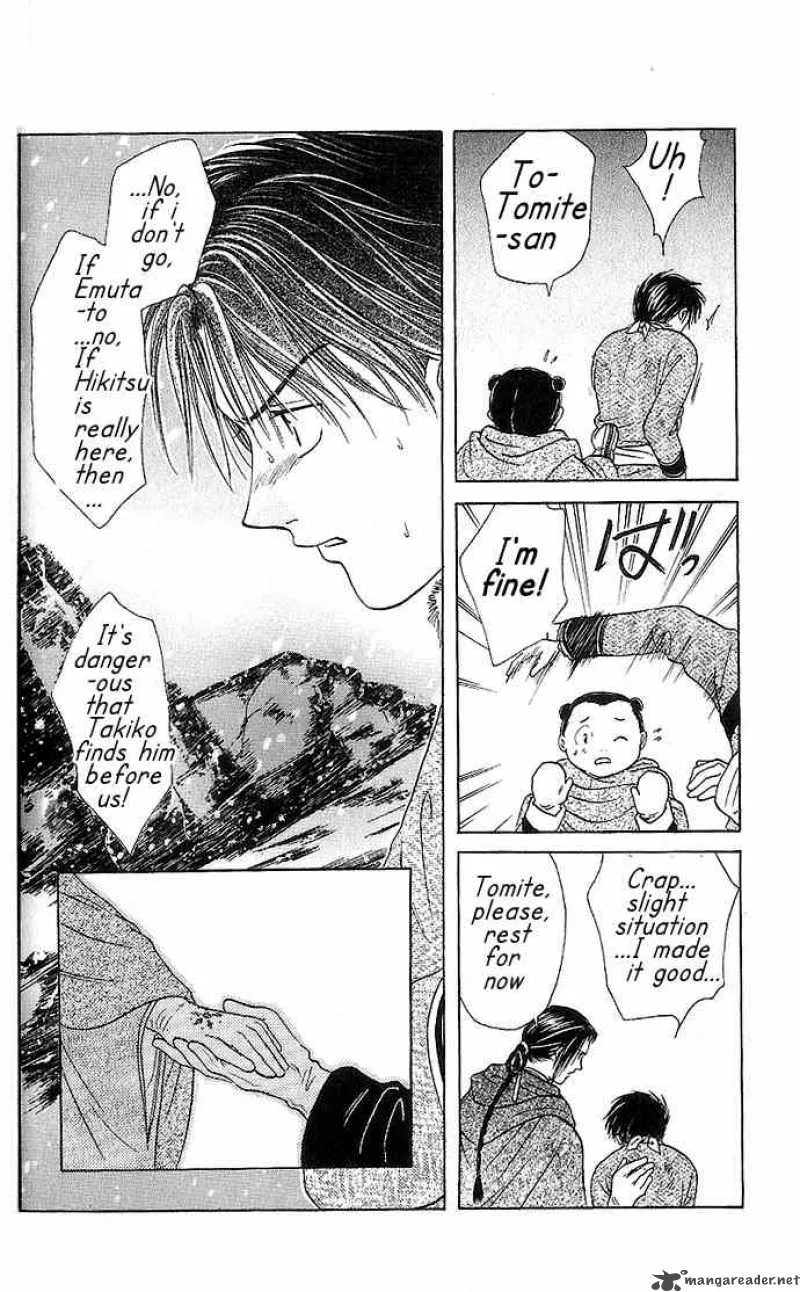 Fushigi Yuugi Genbu Kaiden Chapter 10 page 40