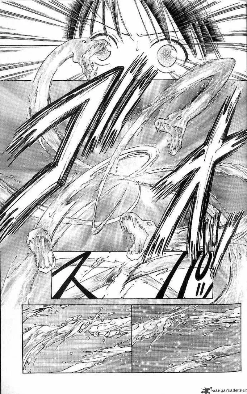 Fushigi Yuugi Genbu Kaiden Chapter 10 page 43