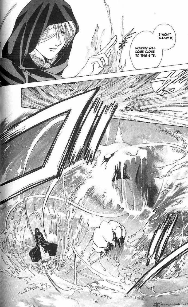Fushigi Yuugi Genbu Kaiden Chapter 11 page 2