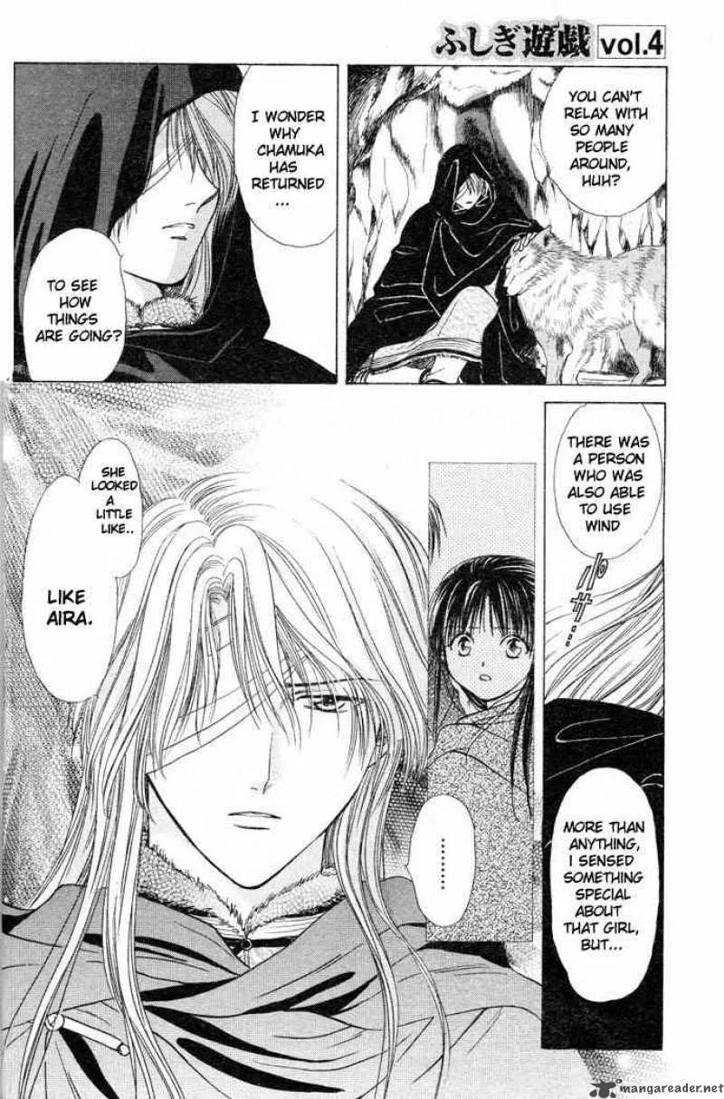 Fushigi Yuugi Genbu Kaiden Chapter 11 page 10