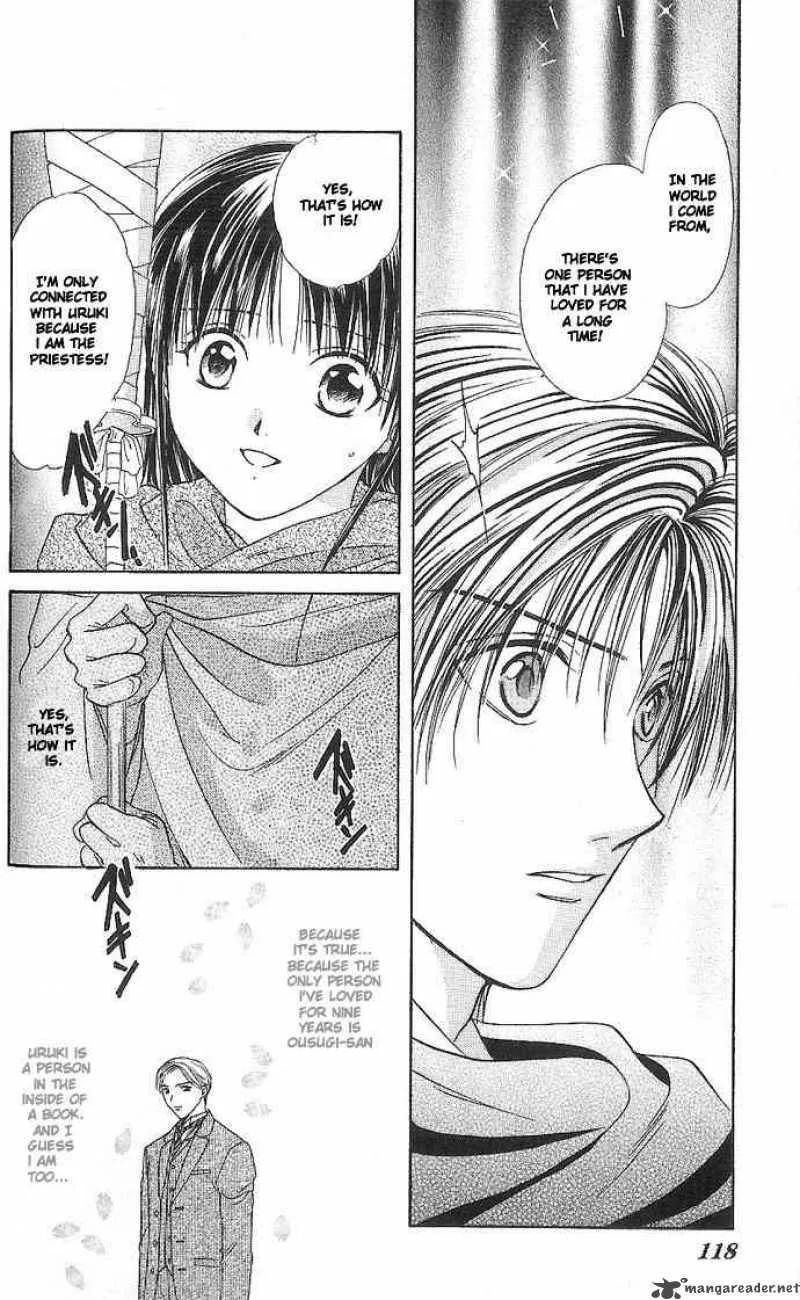 Fushigi Yuugi Genbu Kaiden Chapter 11 page 17