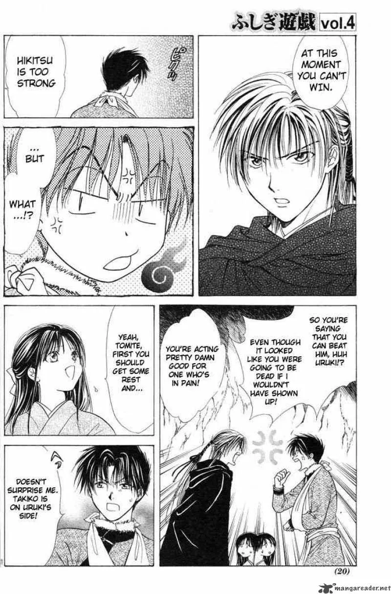Fushigi Yuugi Genbu Kaiden Chapter 11 page 8