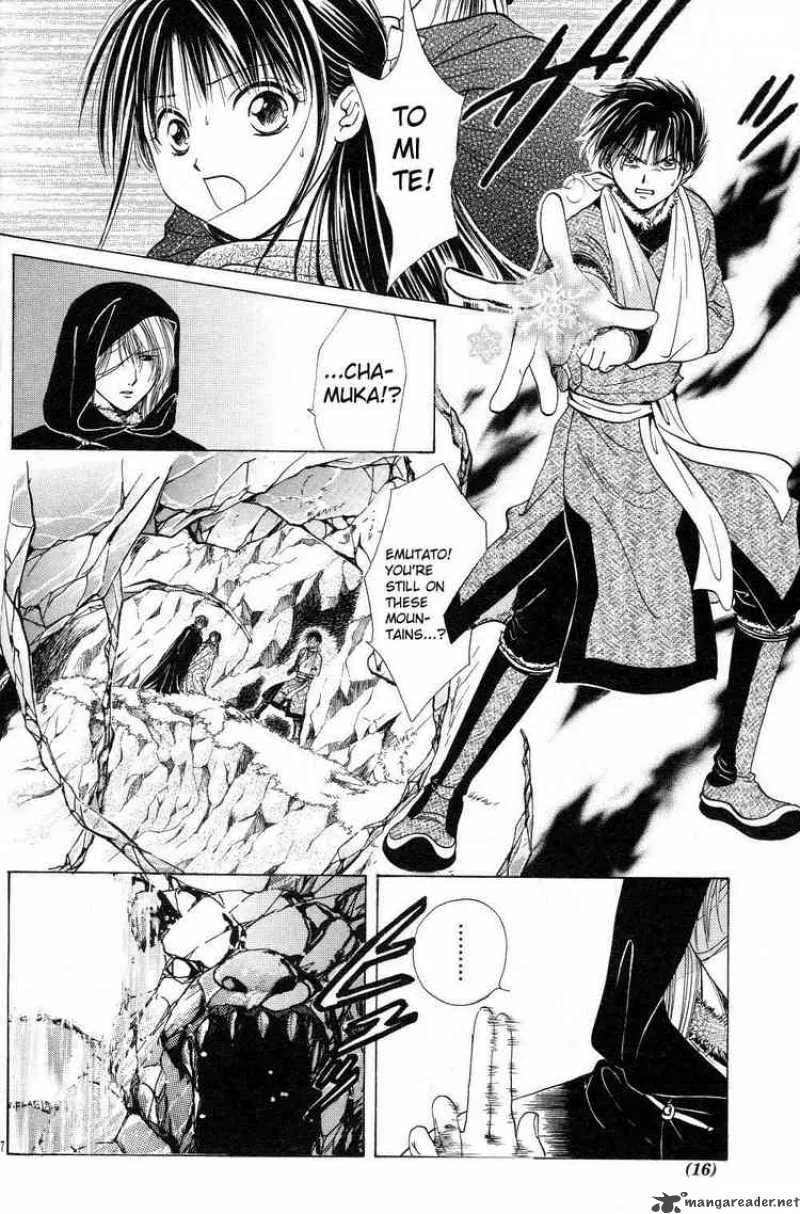 Fushigi Yuugi Genbu Kaiden Chapter 11 page 4