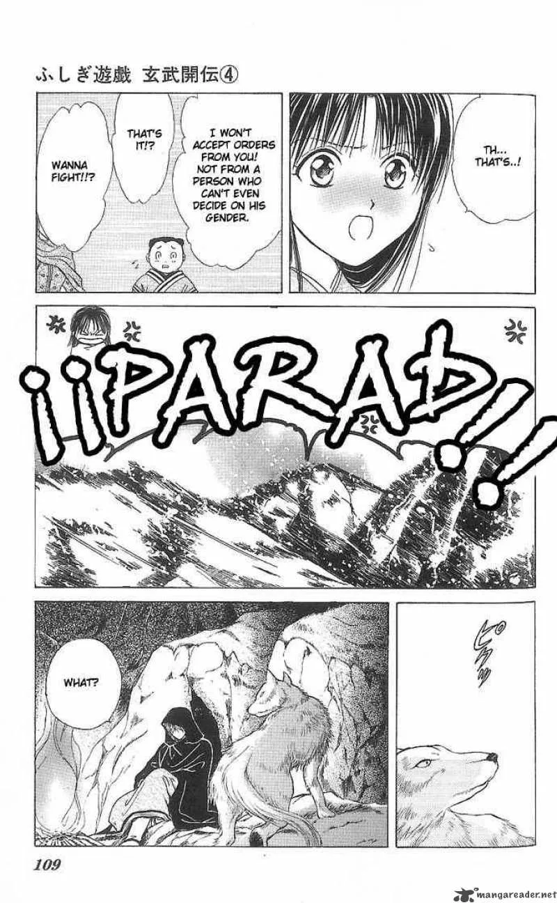 Fushigi Yuugi Genbu Kaiden Chapter 11 page 9