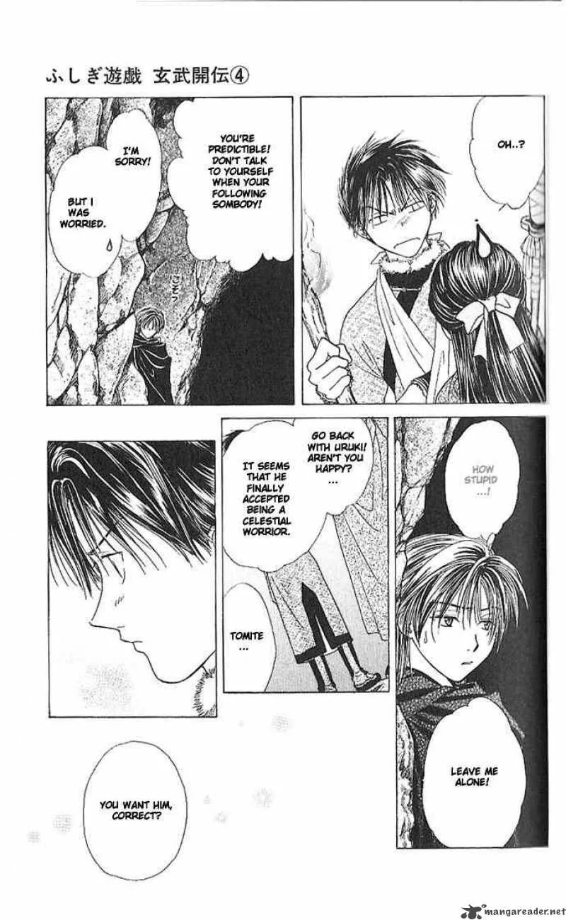 Fushigi Yuugi Genbu Kaiden Chapter 11 page 14