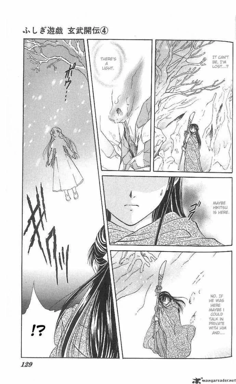 Fushigi Yuugi Genbu Kaiden Chapter 11 page 28