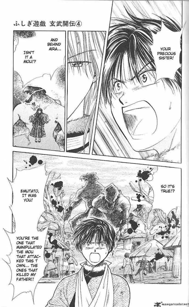 Fushigi Yuugi Genbu Kaiden Chapter 11 page 34