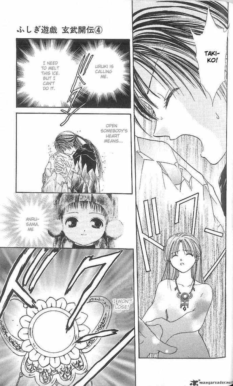 Fushigi Yuugi Genbu Kaiden Chapter 11 page 37