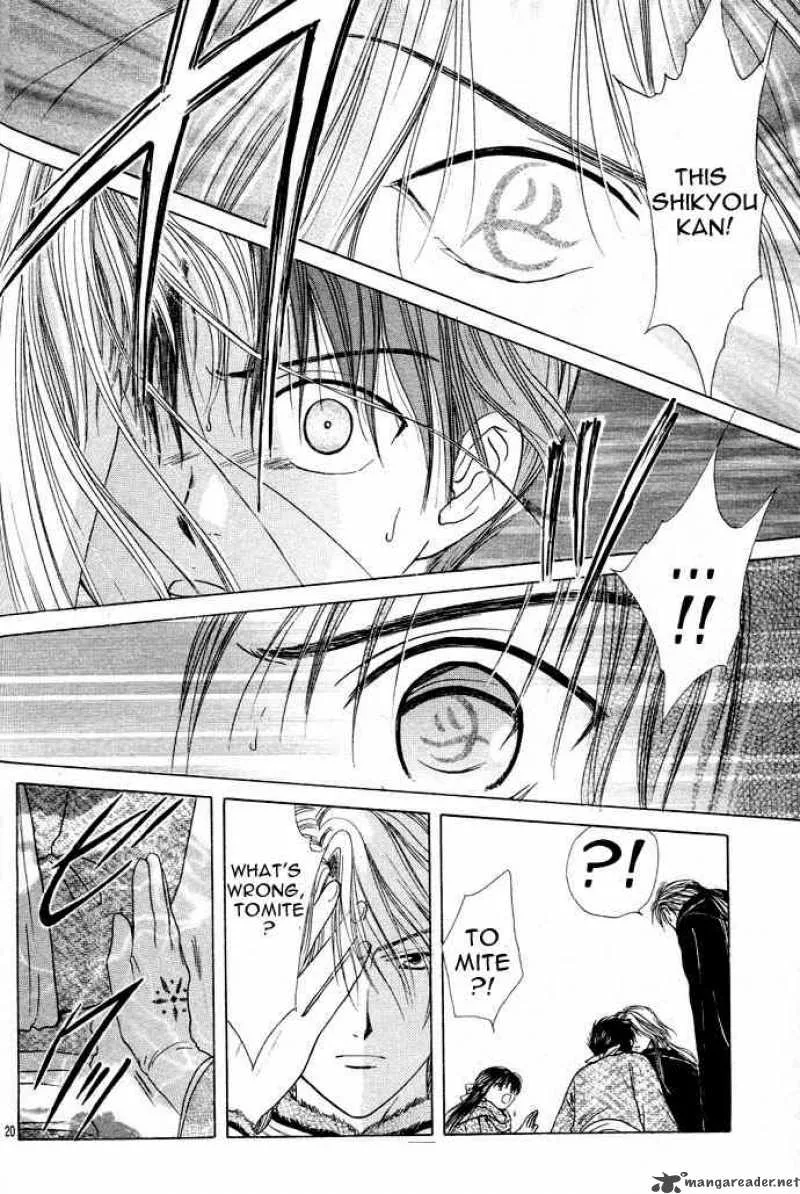 Fushigi Yuugi Genbu Kaiden Chapter 12 page 20