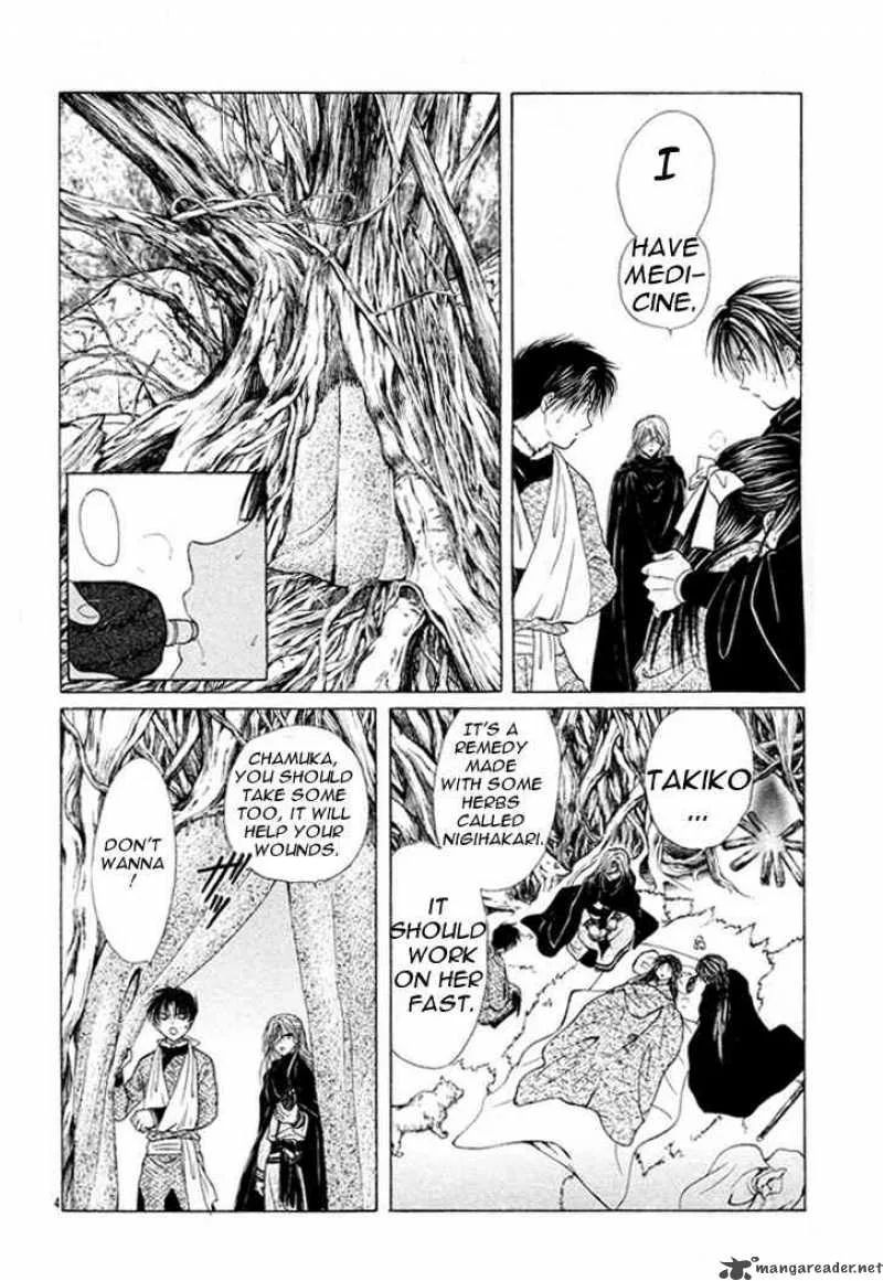 Fushigi Yuugi Genbu Kaiden Chapter 12 page 4