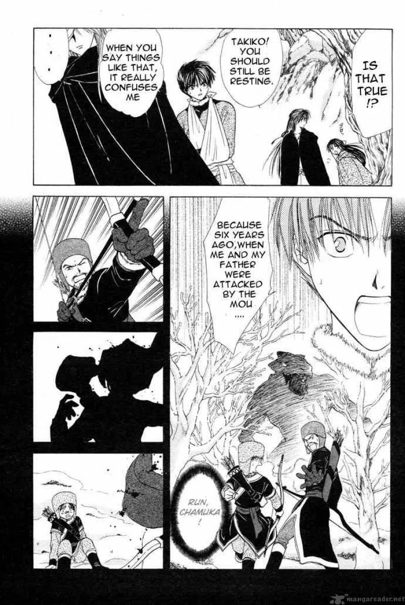 Fushigi Yuugi Genbu Kaiden Chapter 12 page 15