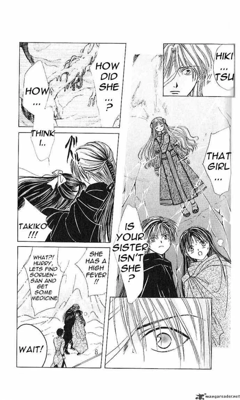 Fushigi Yuugi Genbu Kaiden Chapter 12 page 3