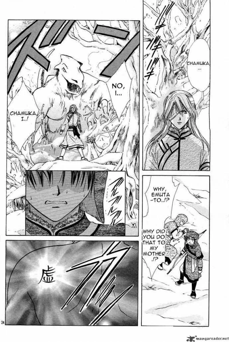 Fushigi Yuugi Genbu Kaiden Chapter 12 page 24