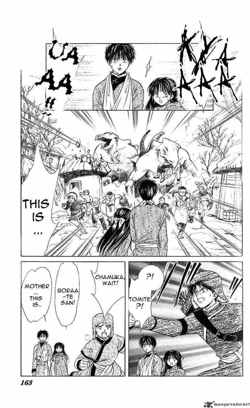 Fushigi Yuugi Genbu Kaiden Chapter 12 page 21