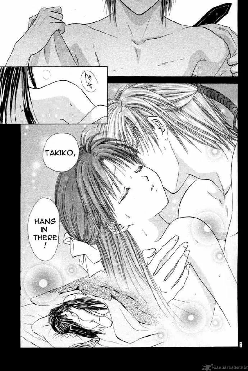 Fushigi Yuugi Genbu Kaiden Chapter 12 page 7