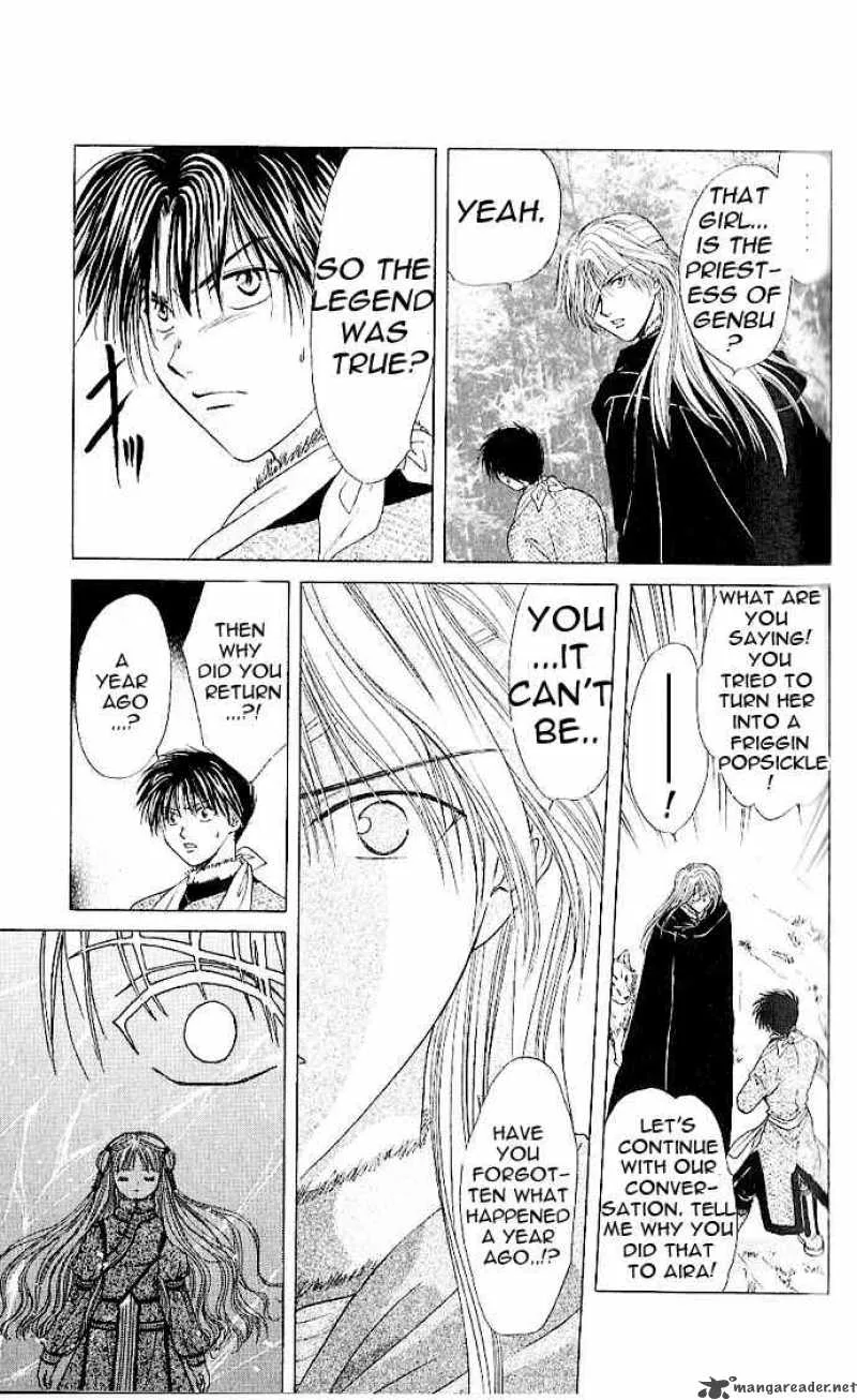 Fushigi Yuugi Genbu Kaiden Chapter 12 page 5