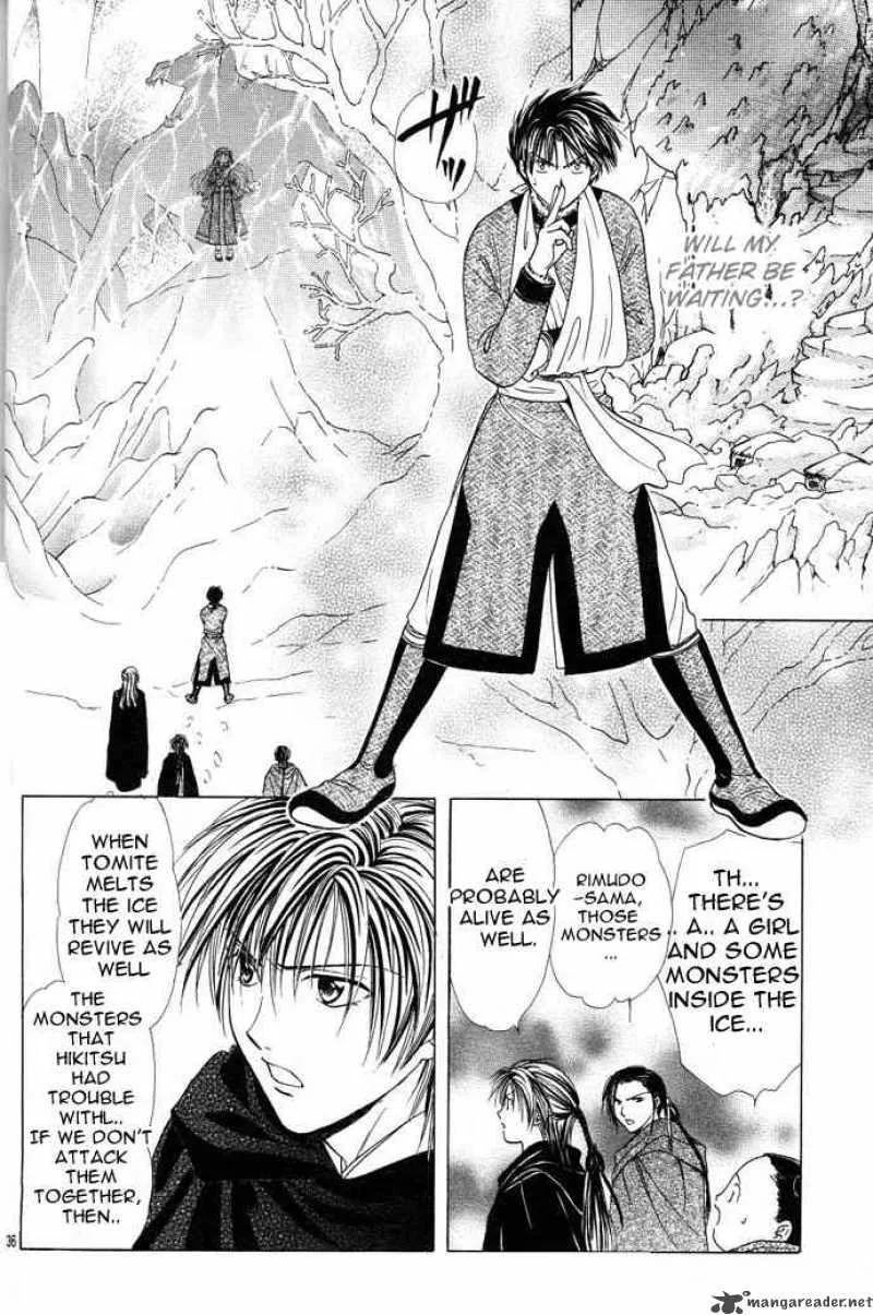 Fushigi Yuugi Genbu Kaiden Chapter 12 page 36