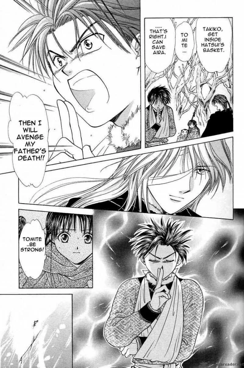 Fushigi Yuugi Genbu Kaiden Chapter 12 page 37