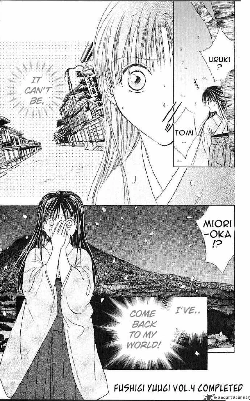 Fushigi Yuugi Genbu Kaiden Chapter 12 page 46