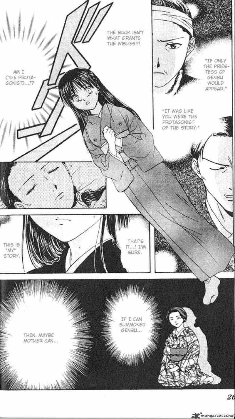 Fushigi Yuugi Genbu Kaiden Chapter 13 page 22