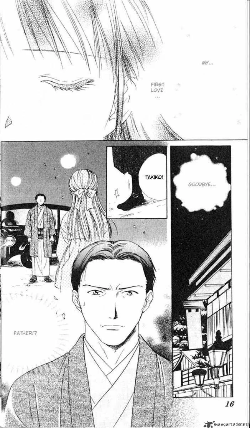 Fushigi Yuugi Genbu Kaiden Chapter 13 page 12