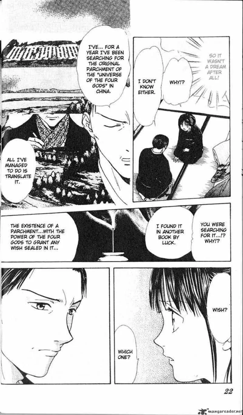 Fushigi Yuugi Genbu Kaiden Chapter 13 page 18